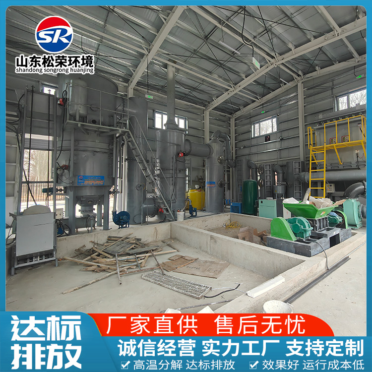 海东市生活垃圾焚烧炉高温热解焚烧炉 - 一站式服务