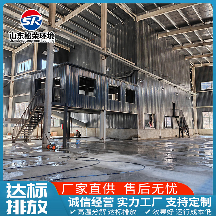 海东市小型垃圾焚烧炉立式垃圾焚烧炉 - 价格
