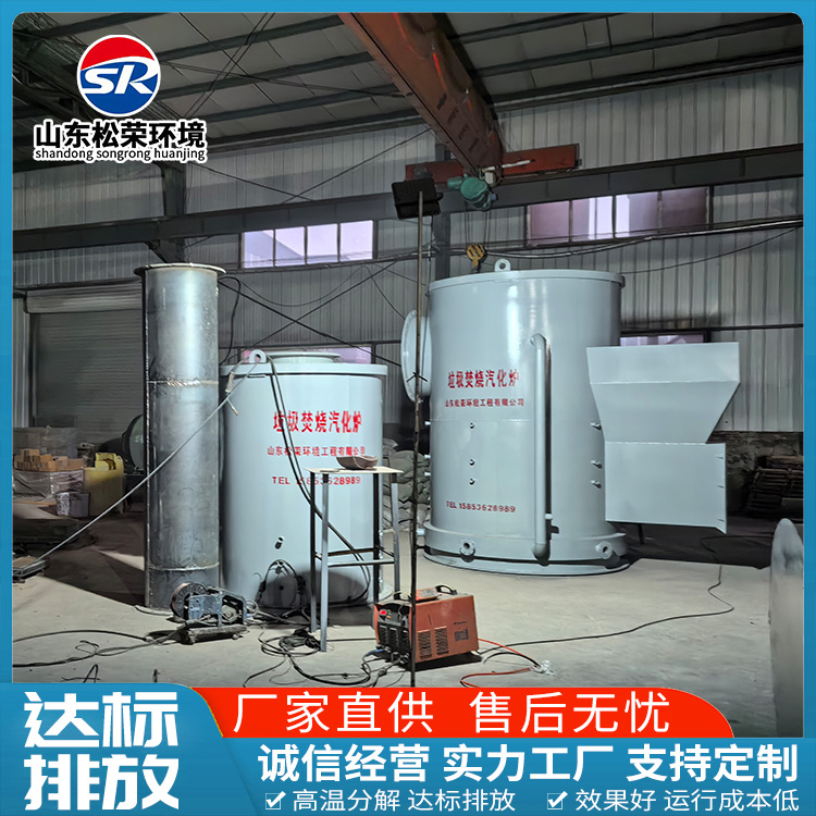 海东市宠物焚烧炉生活垃圾焚烧炉 - 方案