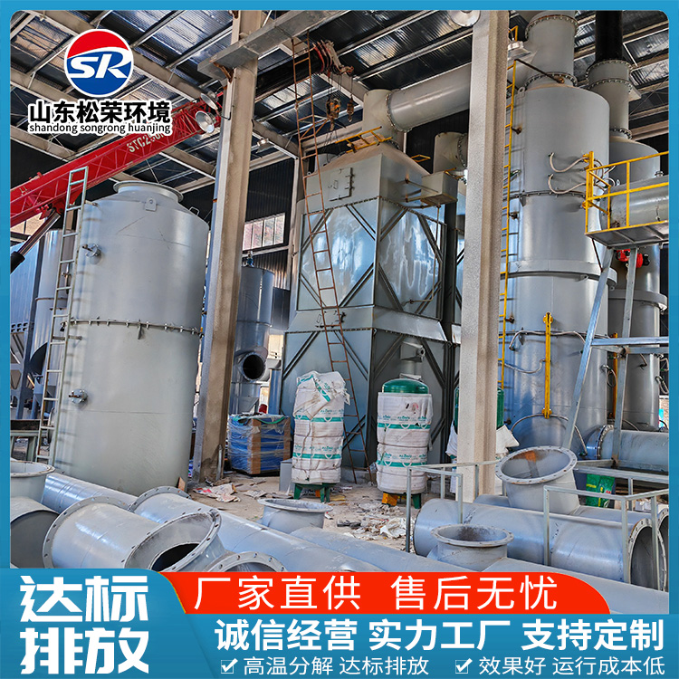 海东市高温热解焚烧炉农村垃圾焚烧炉 - 推荐