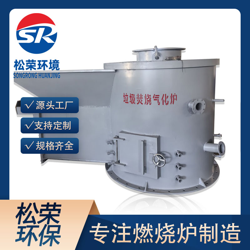 海东市立式垃圾焚烧炉卧式垃圾焚烧炉 - 哪里好